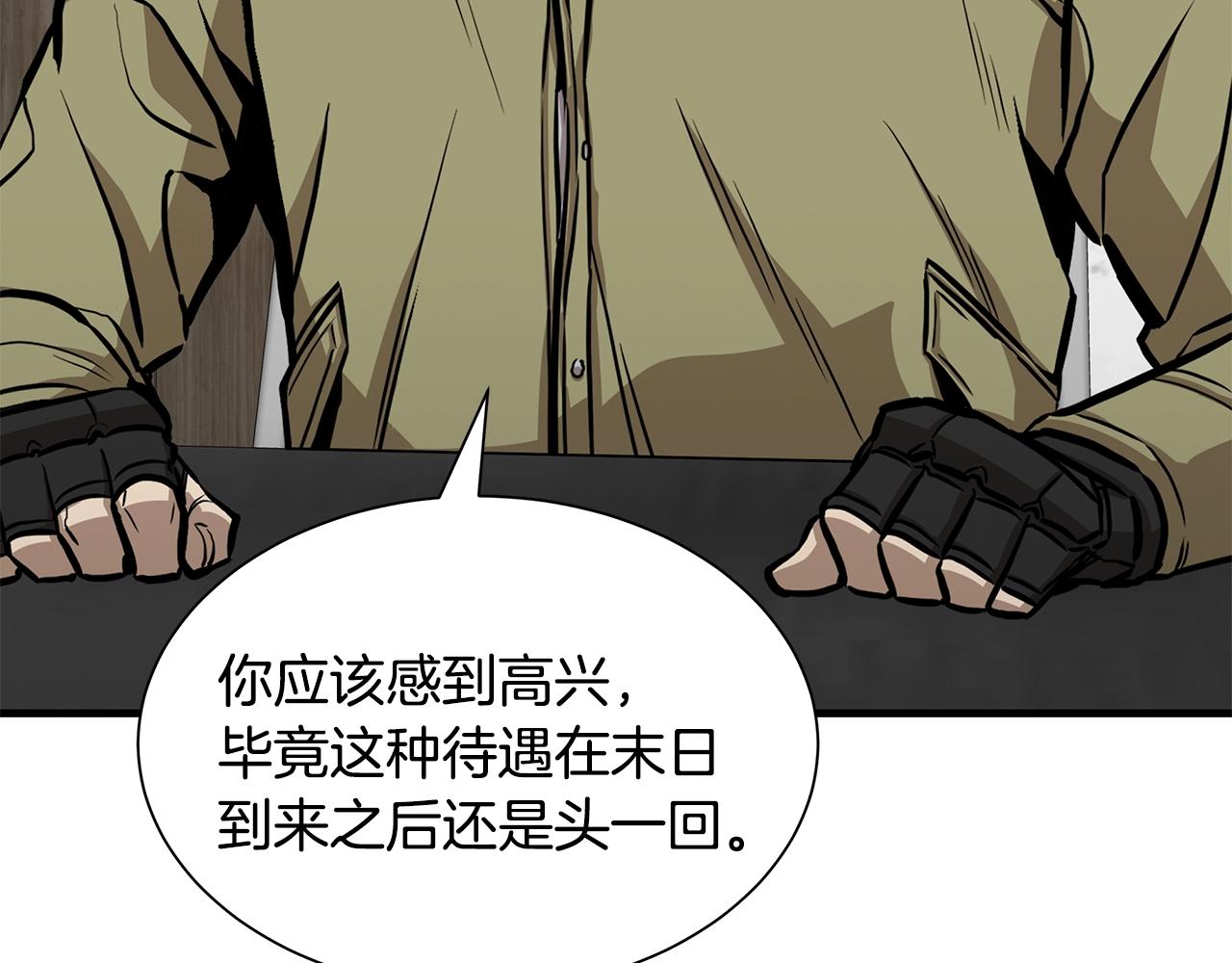 第126话 文成哲104