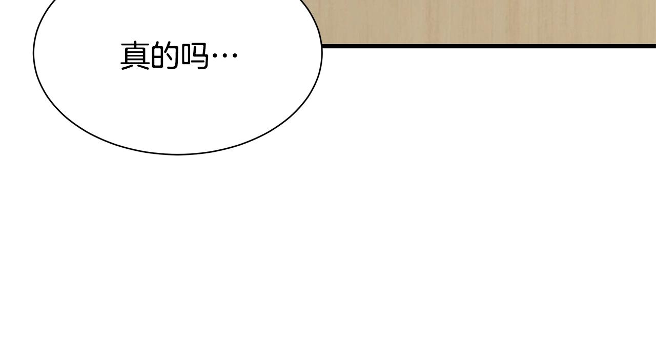 第118话 曾今的伙伴52
