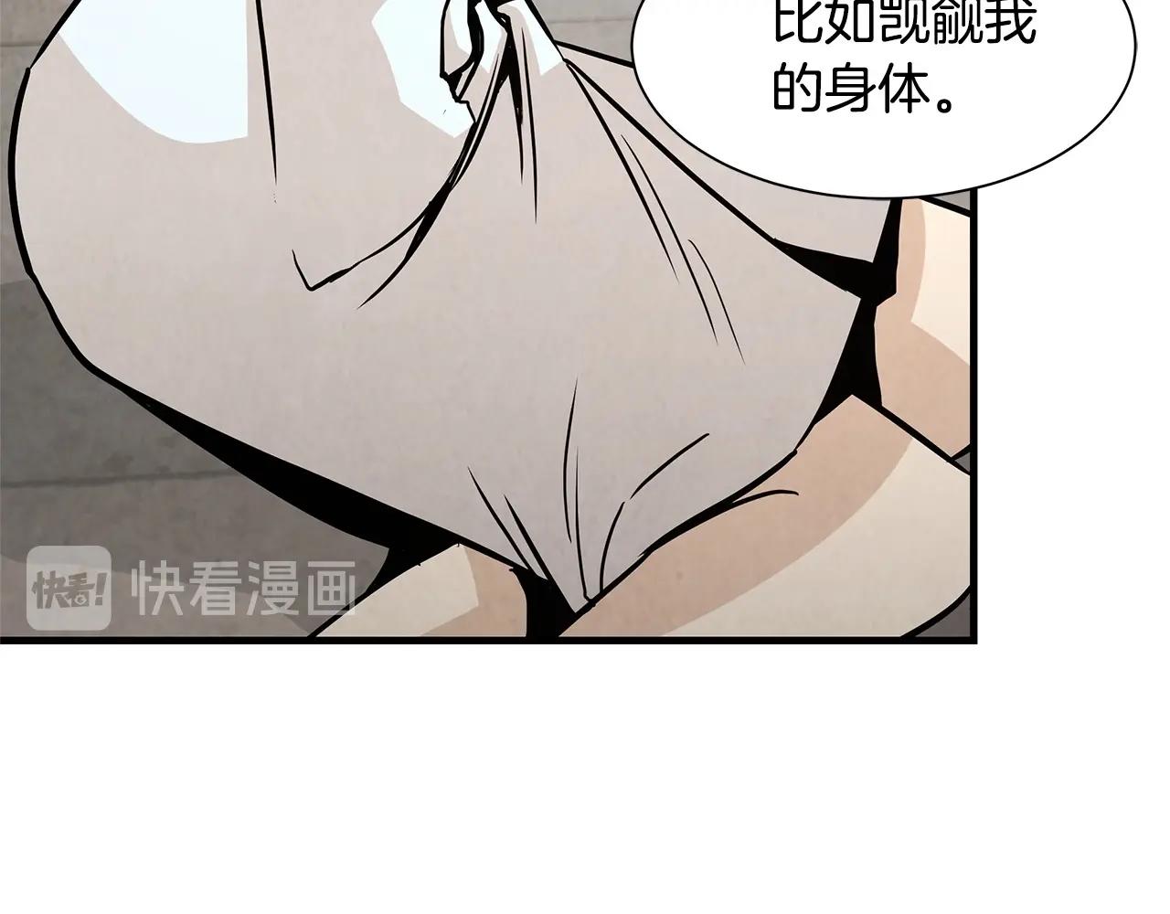 第35话 新的情报40