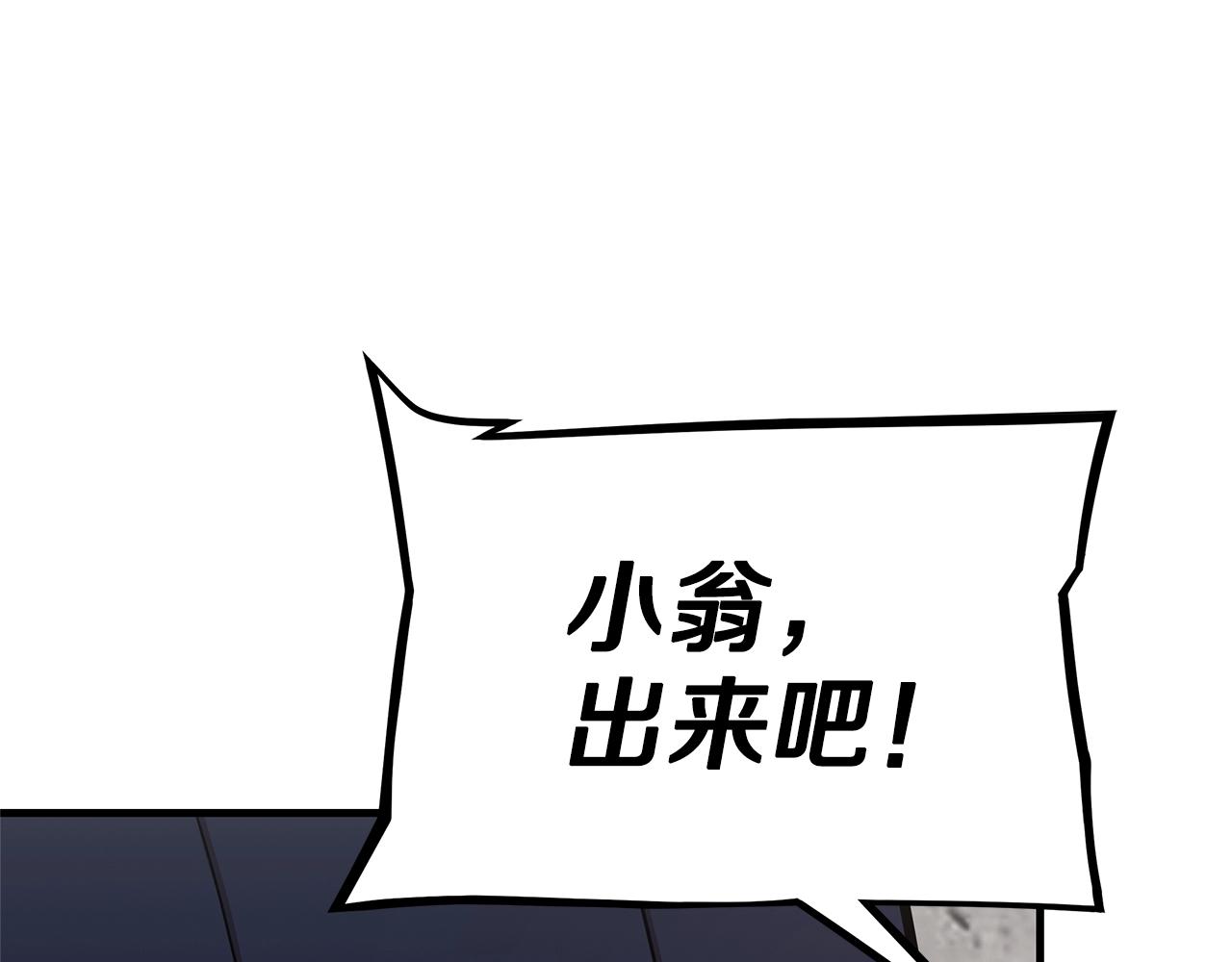 第75话 重火器210