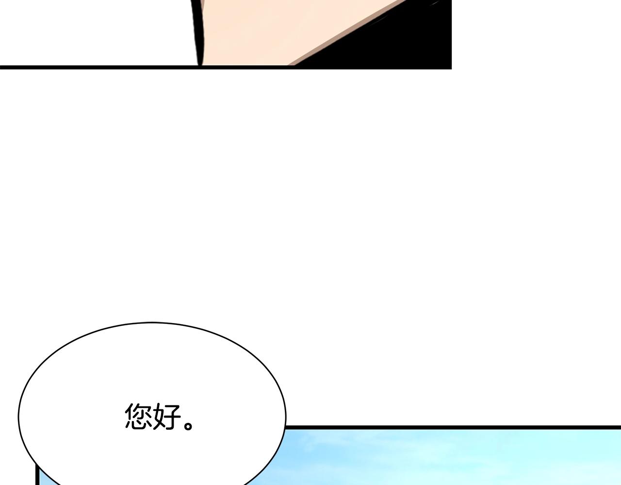 第100话 不速之客67
