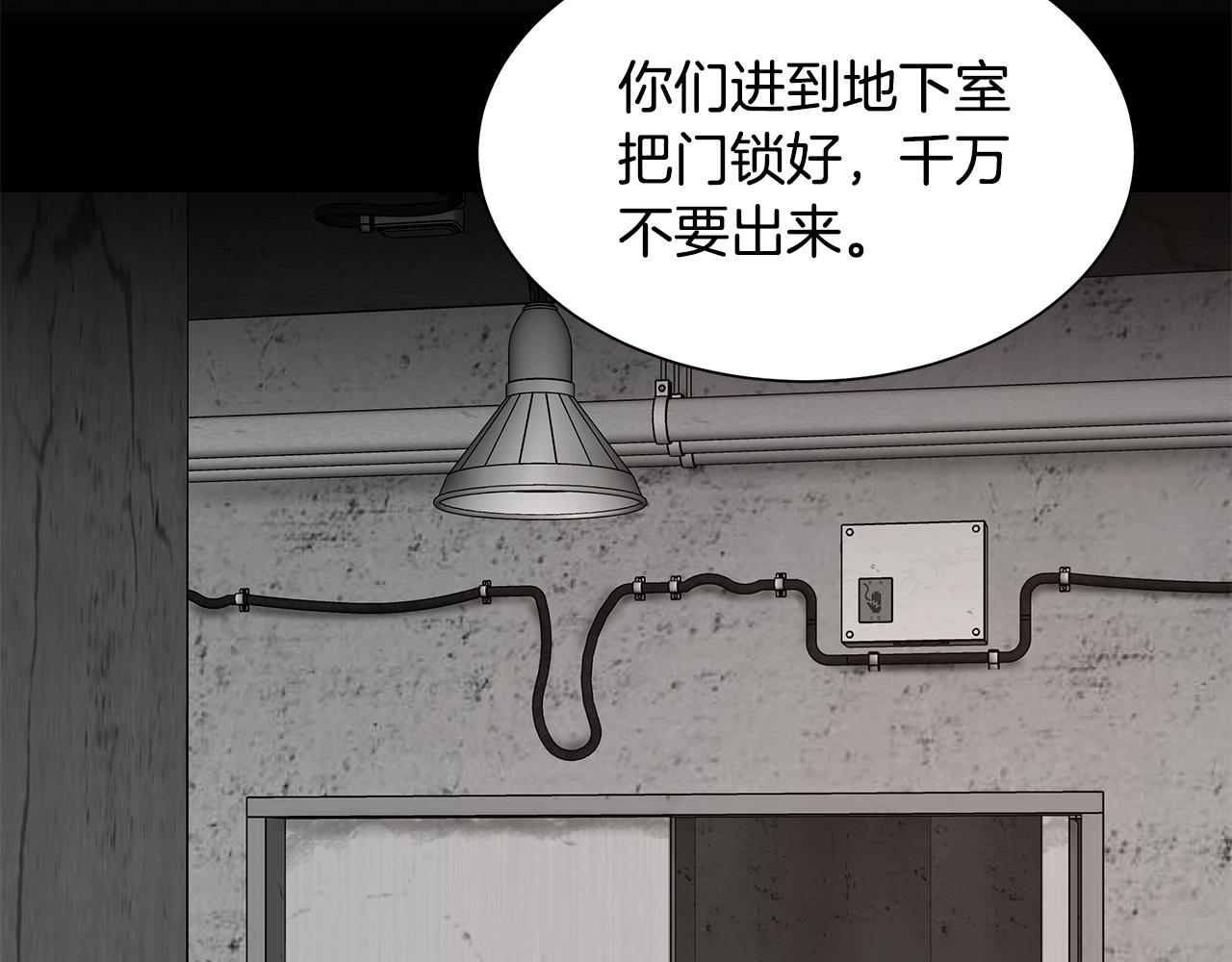 第78话 战斗的部署116