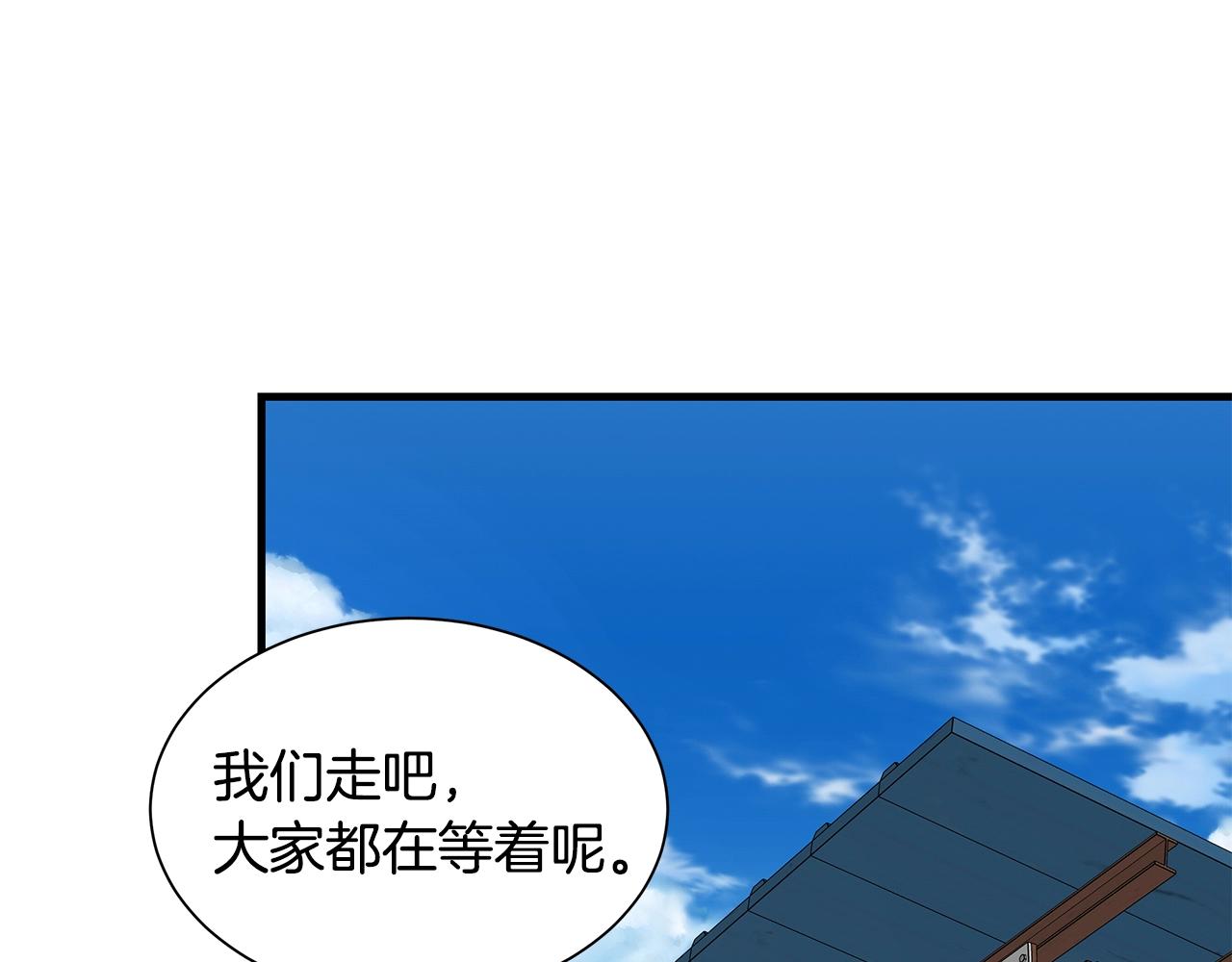 第132话 为种族而战110