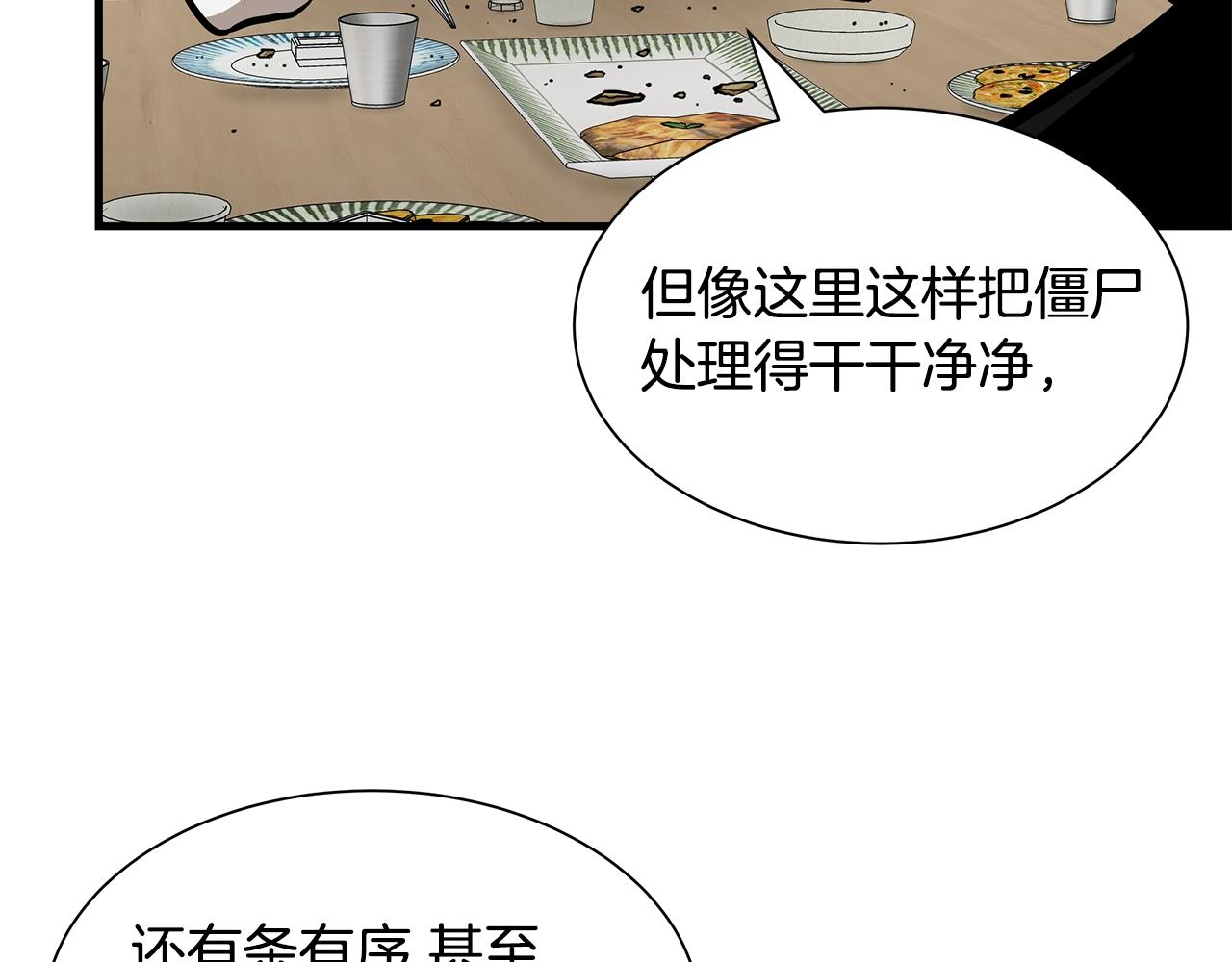 第101话 得寸进尺87