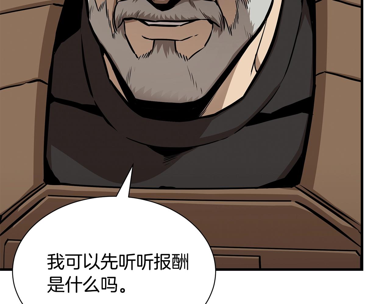 第116话 物资准备184