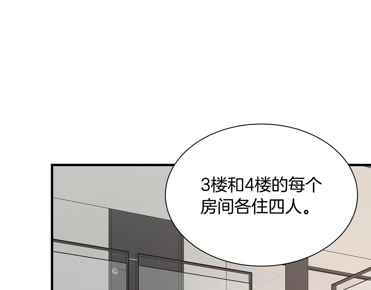 第63话 归来！45