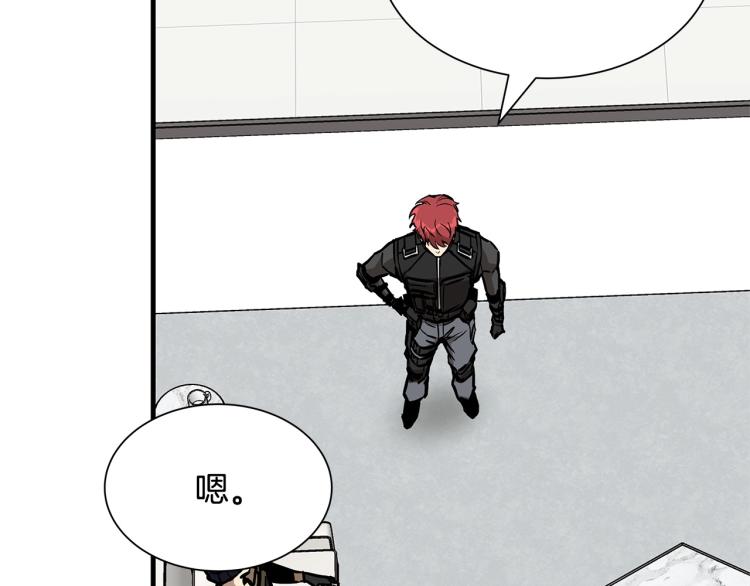 第66话 恶魔！32