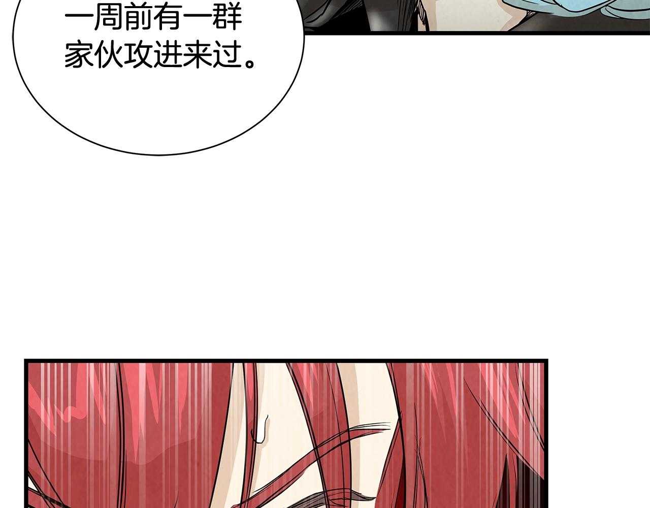 第9话 别这样4