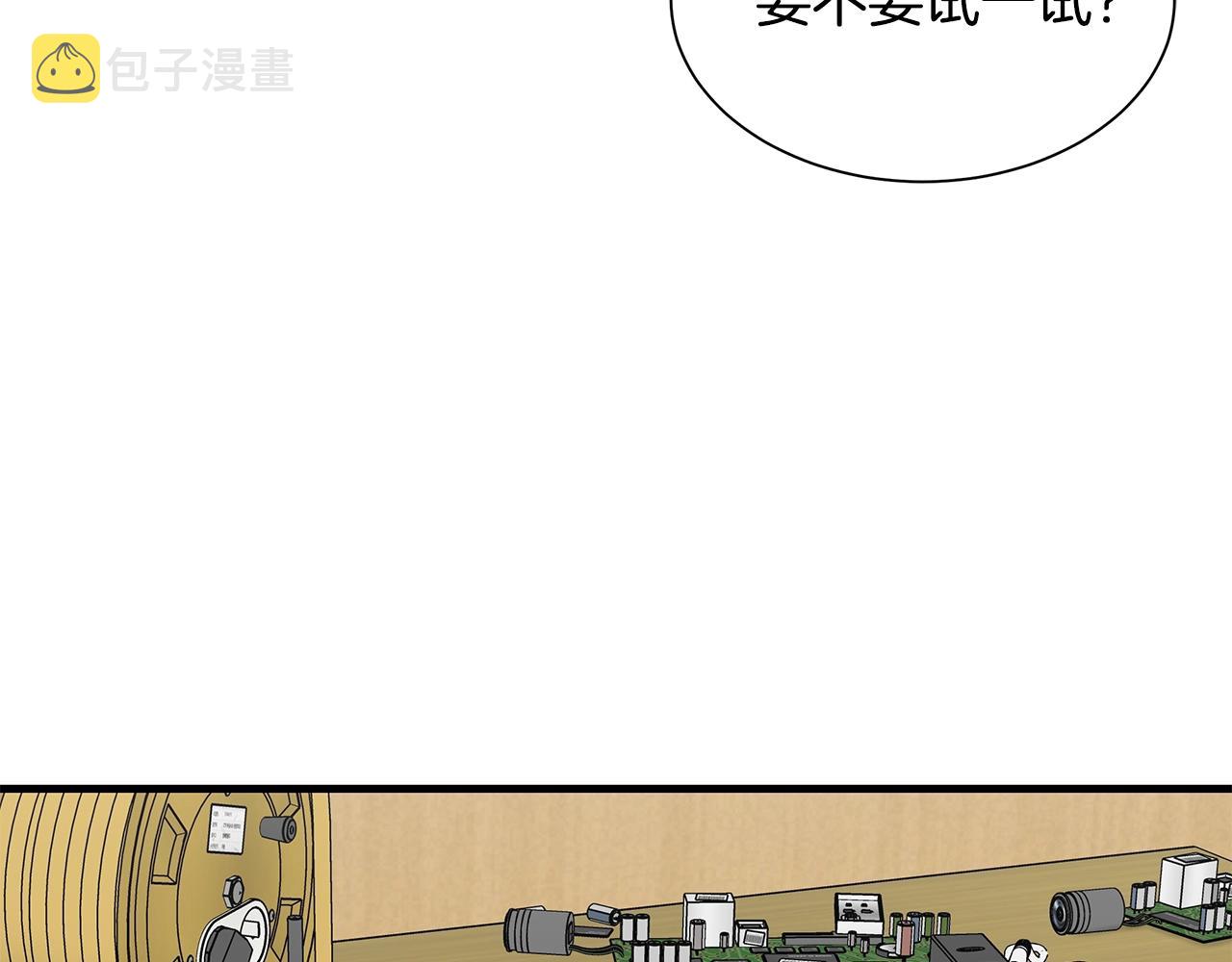 第99话 军舰69