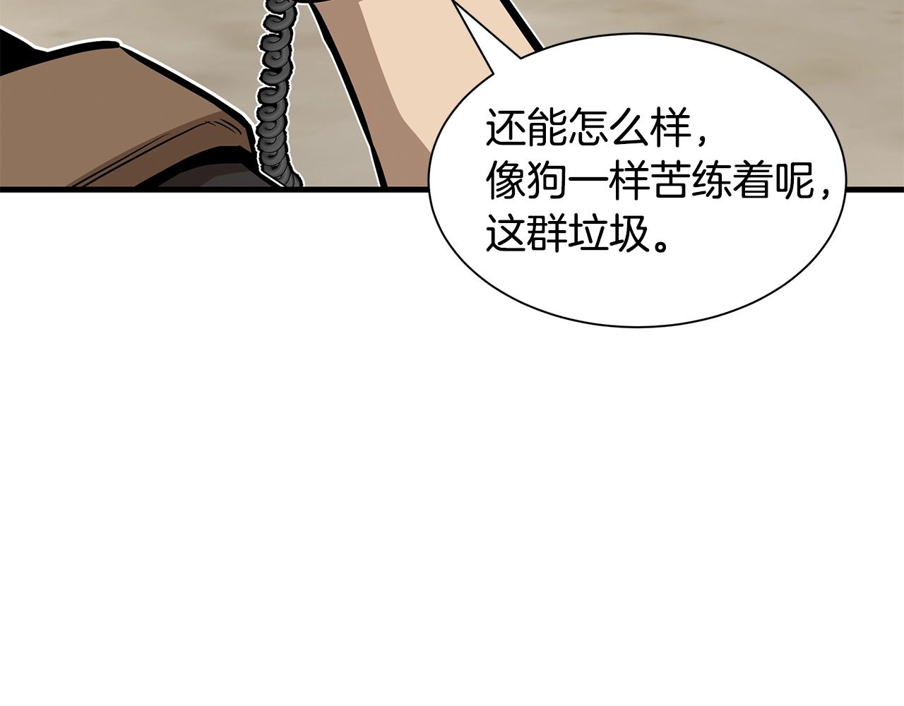 第99话 军舰105