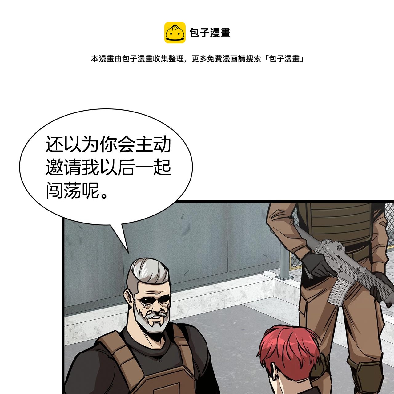 第90话 狂欢152