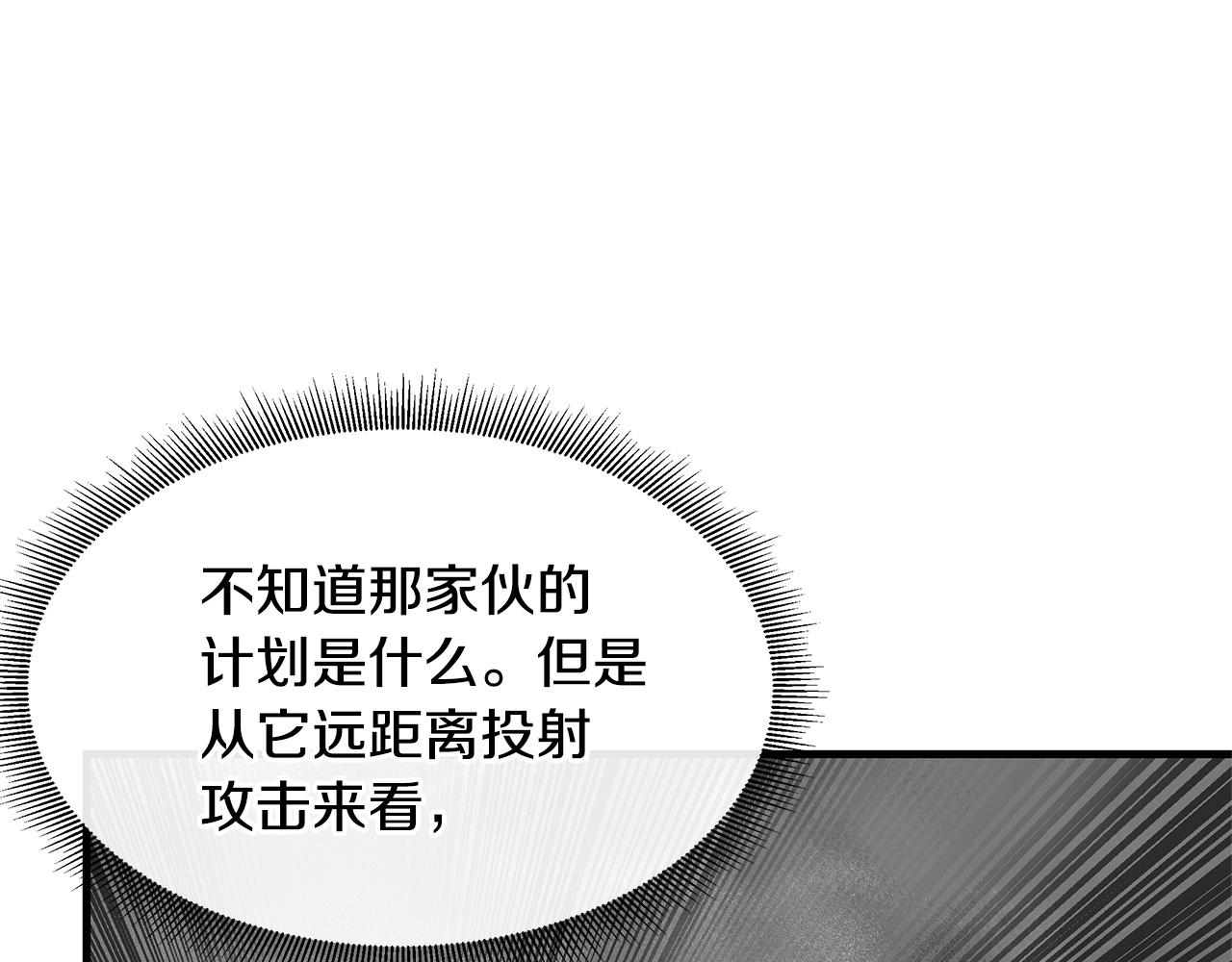 第58话 末日我最帅！33