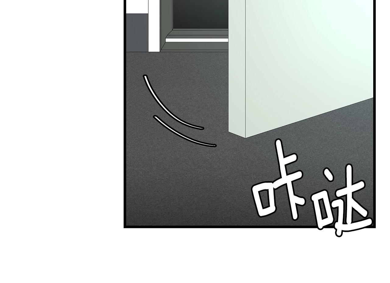 第51话 凝聚的力量132