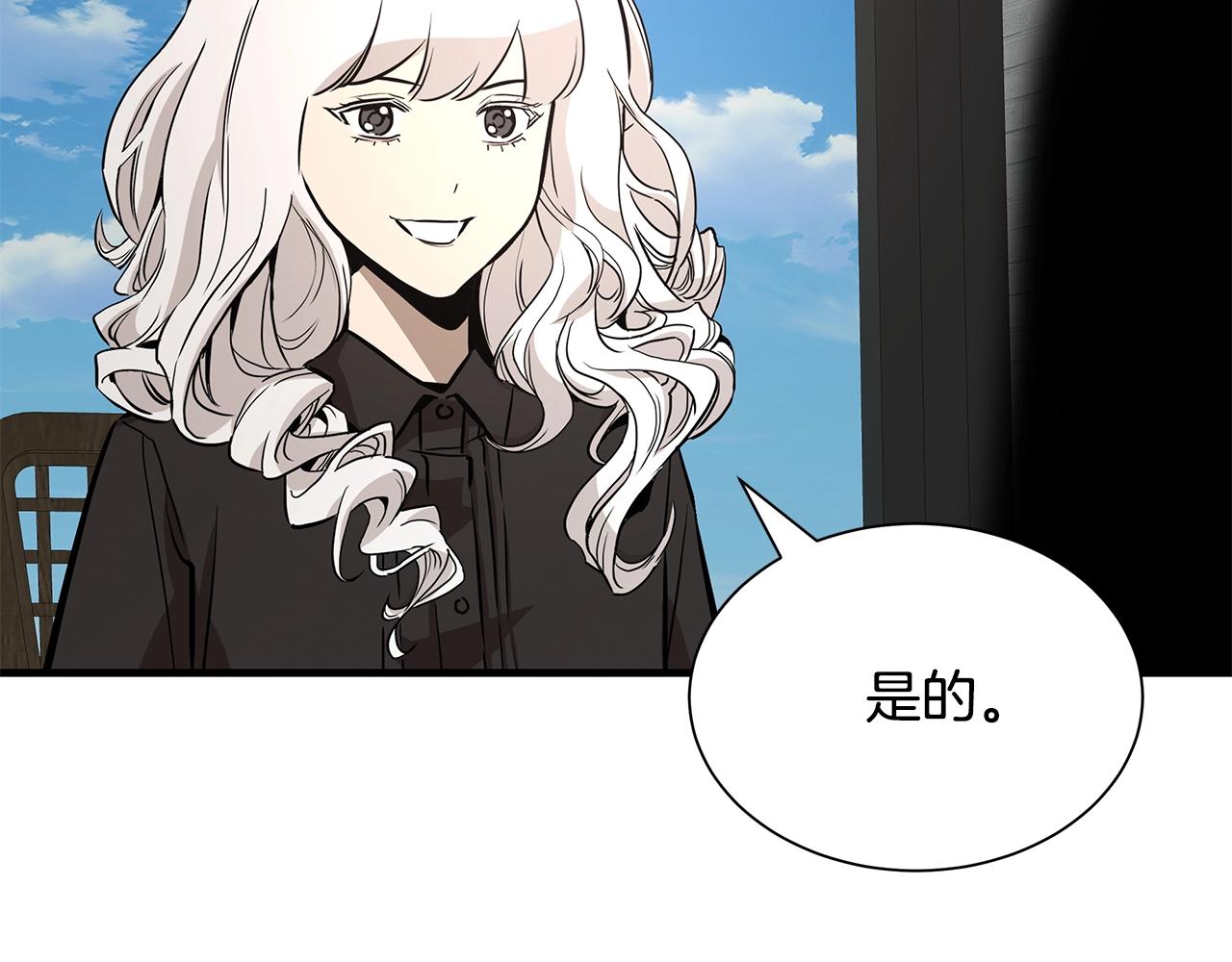 第152话 世界的真相126