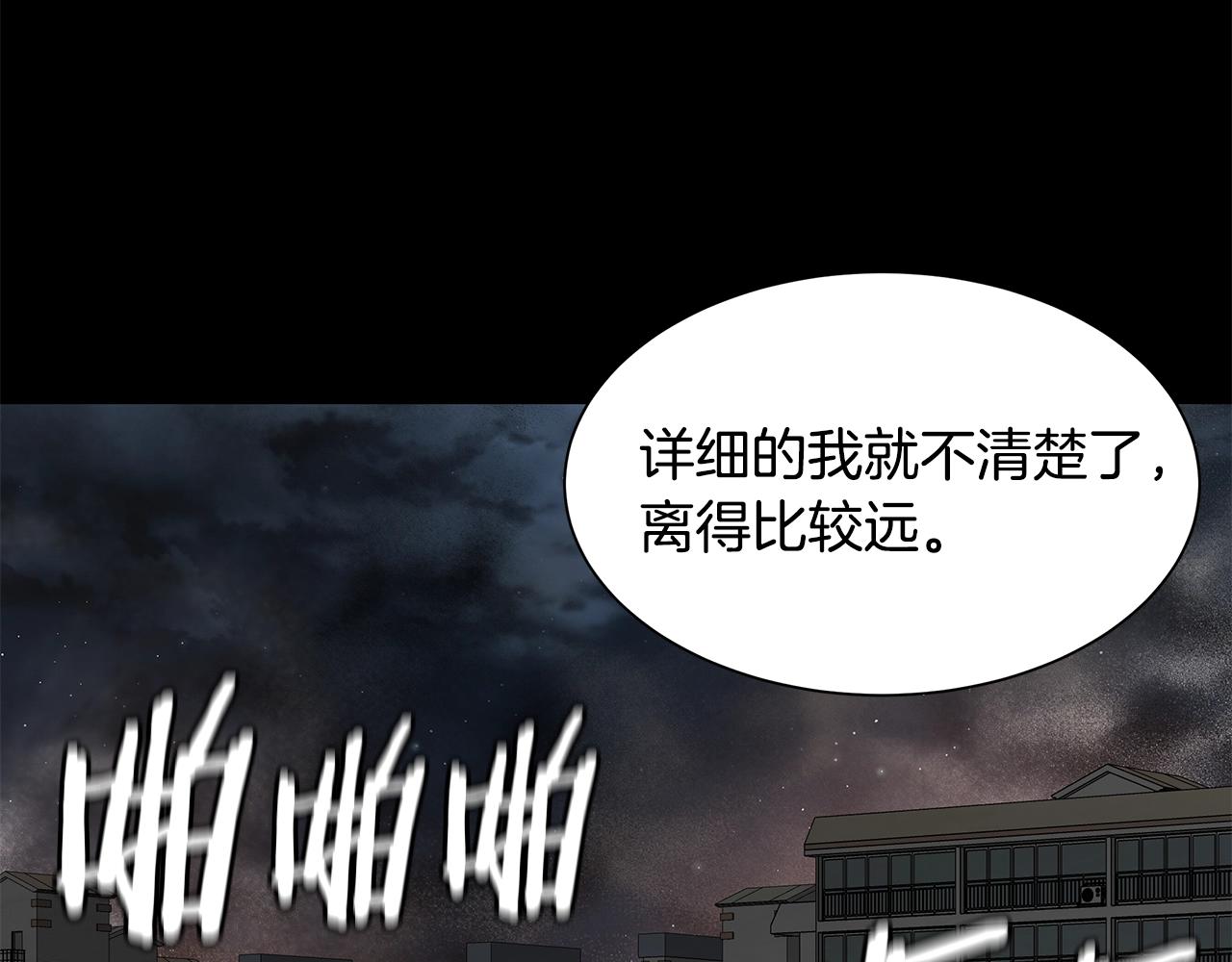 第96话 你的名字61