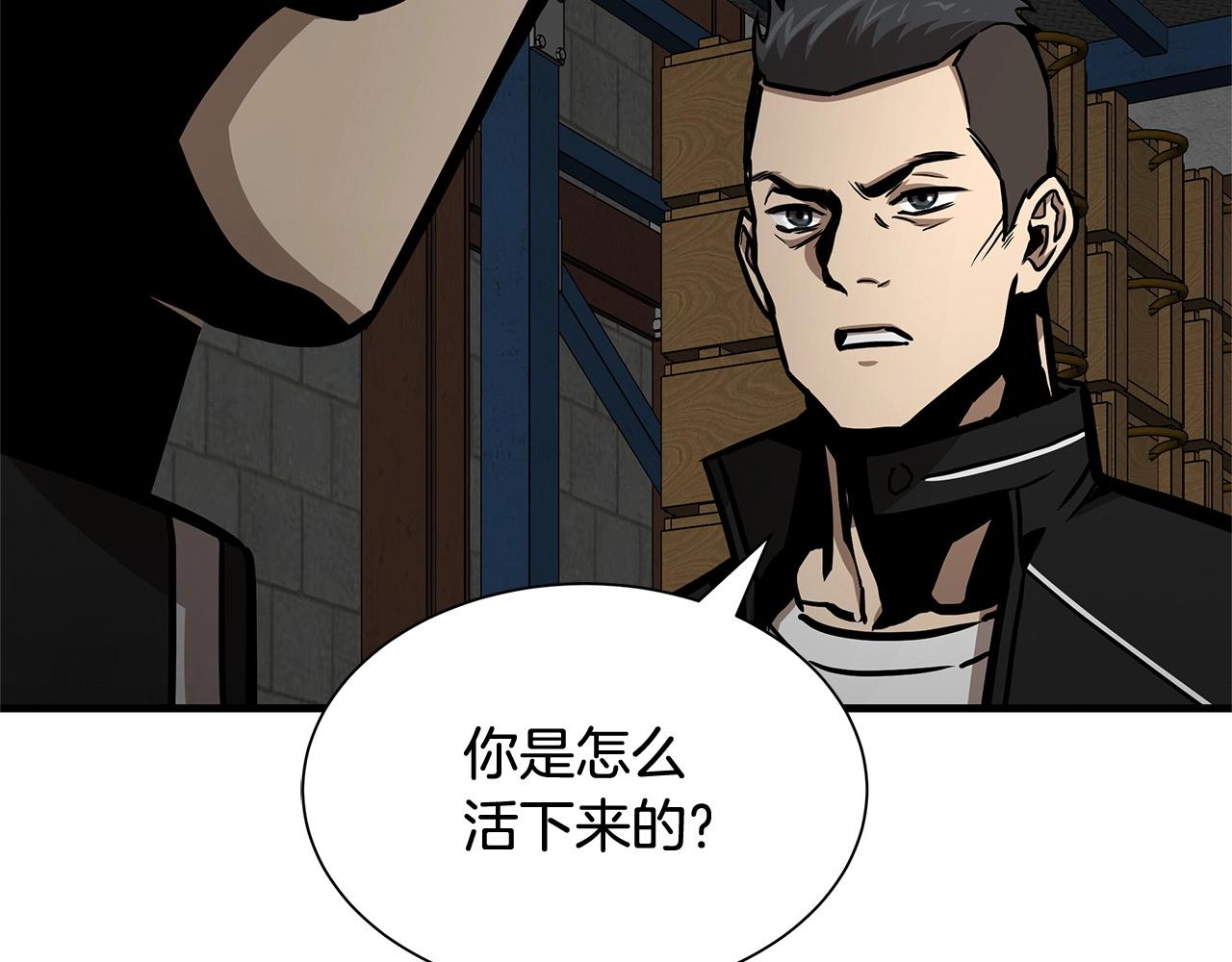 第57话 正面反击123