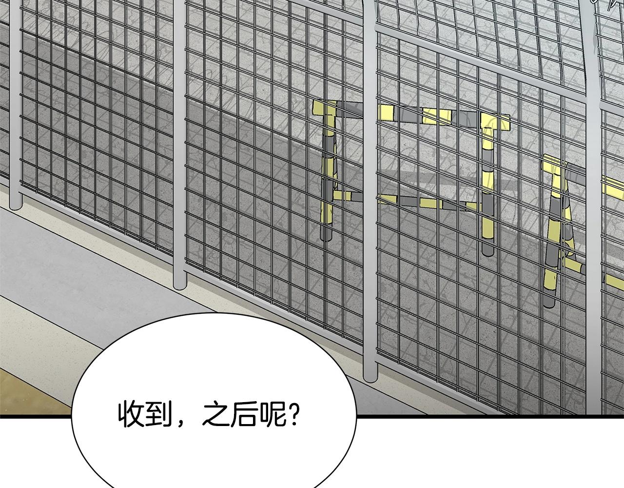 第55话 尸潮狂涌141