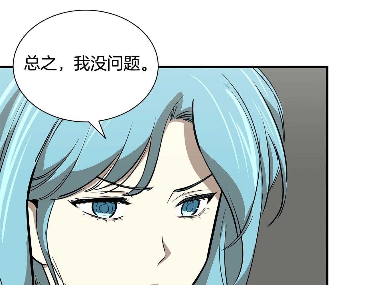 第138话 变种蚊51