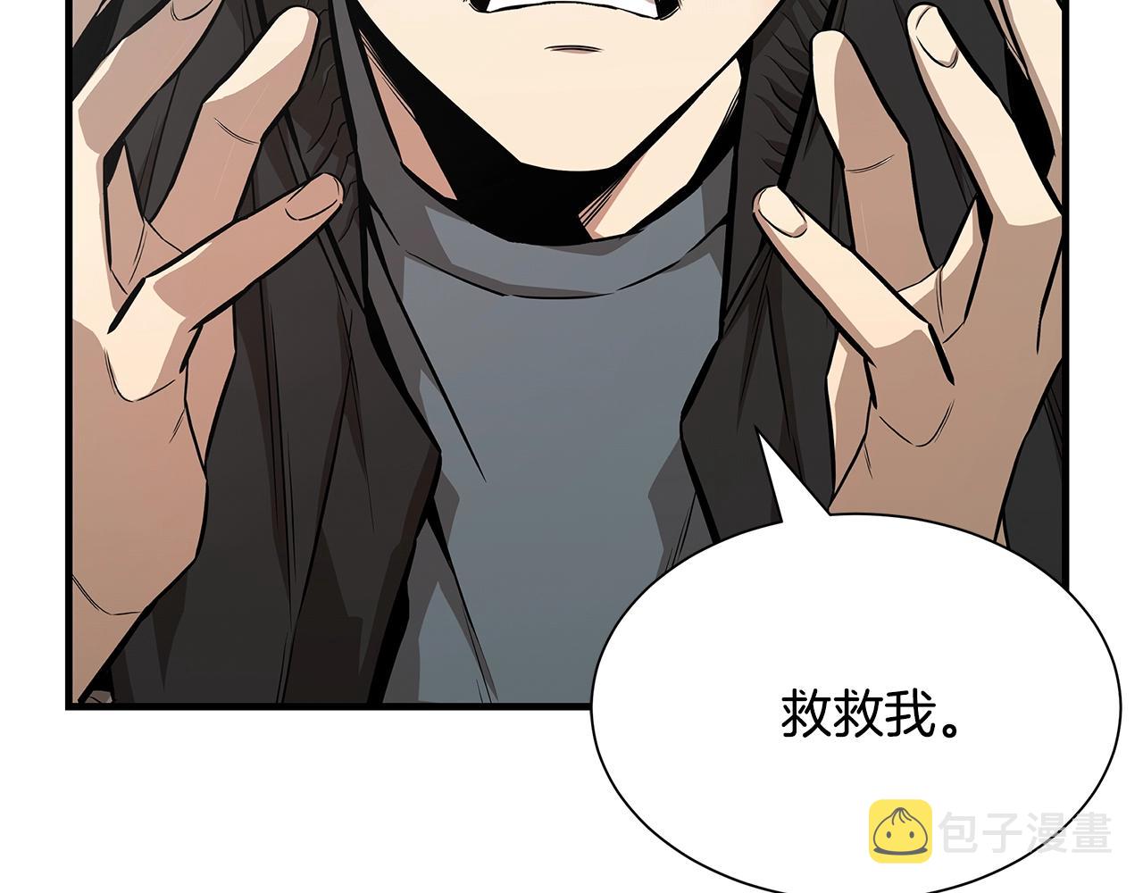 第141话 预言书7