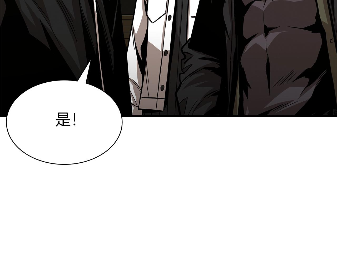 第86话 比恶是吧！181