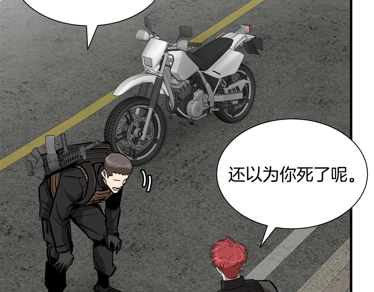 第135话 启航23