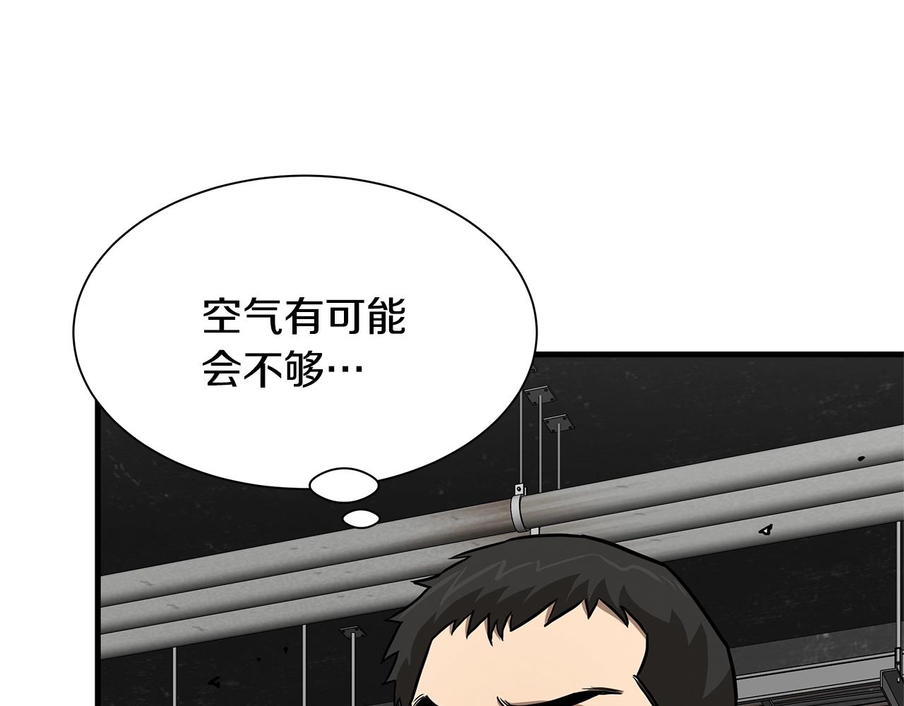第82话 全灭的小队158