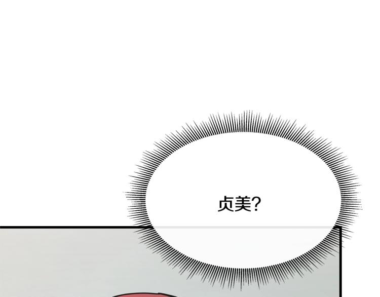 第65话 开战吧3