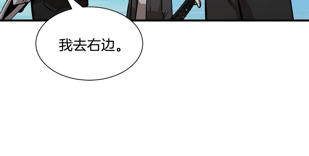 第93话 缴获物资75