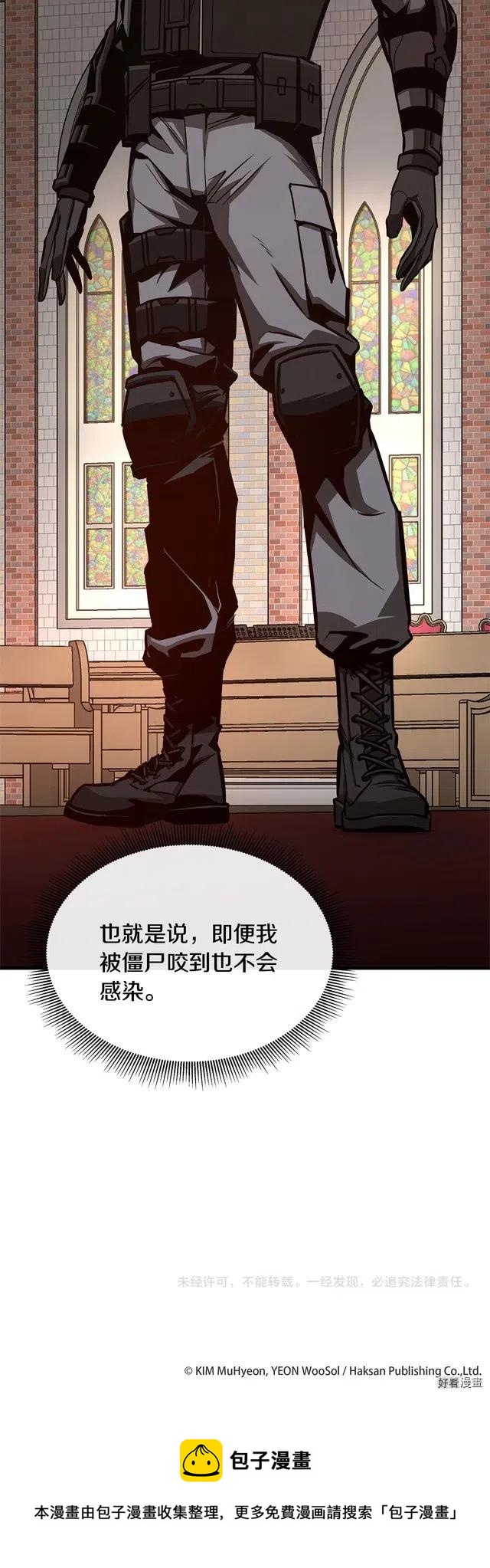 第69话21