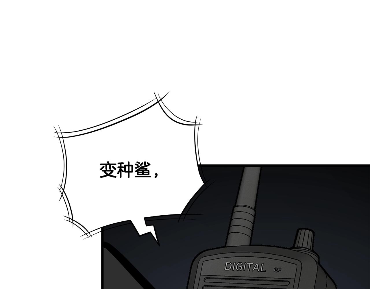 第109话 炸船178