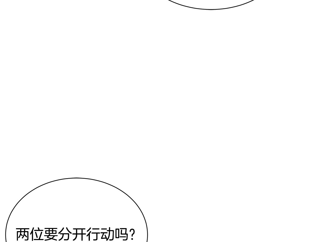 第143话 幸存者119
