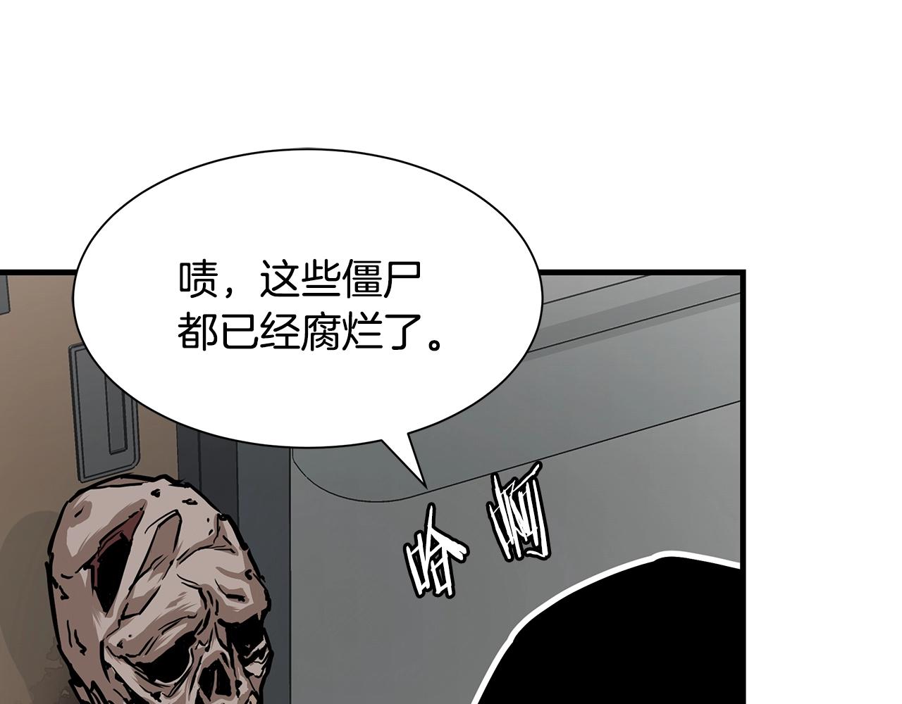 第37话 惊变！11