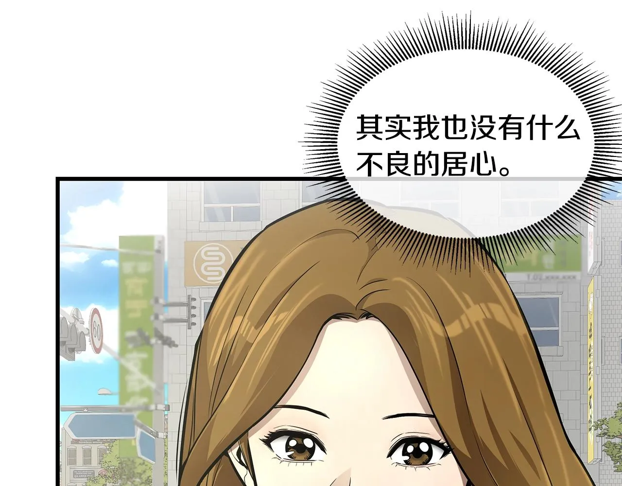 第154话 漂亮姐姐谁不爱103