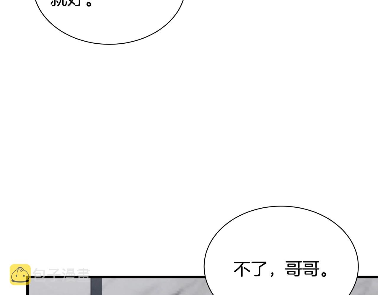 第134话 烧烤派对21