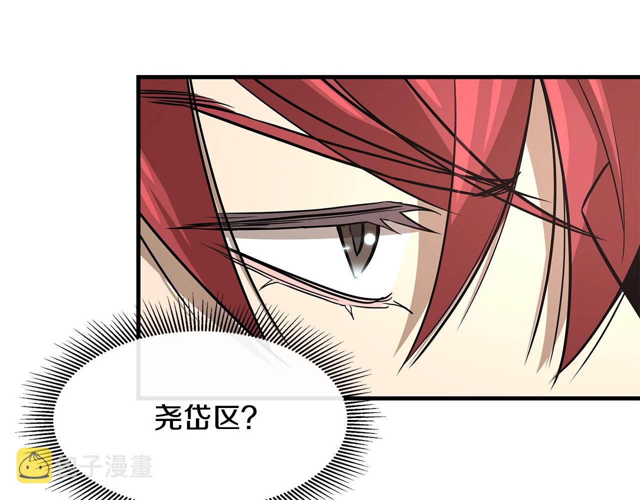 第38话 我赌你的枪离没有子弹32