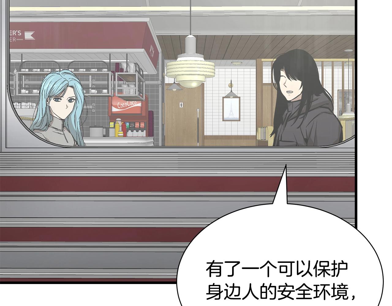 第138话 变种蚊120