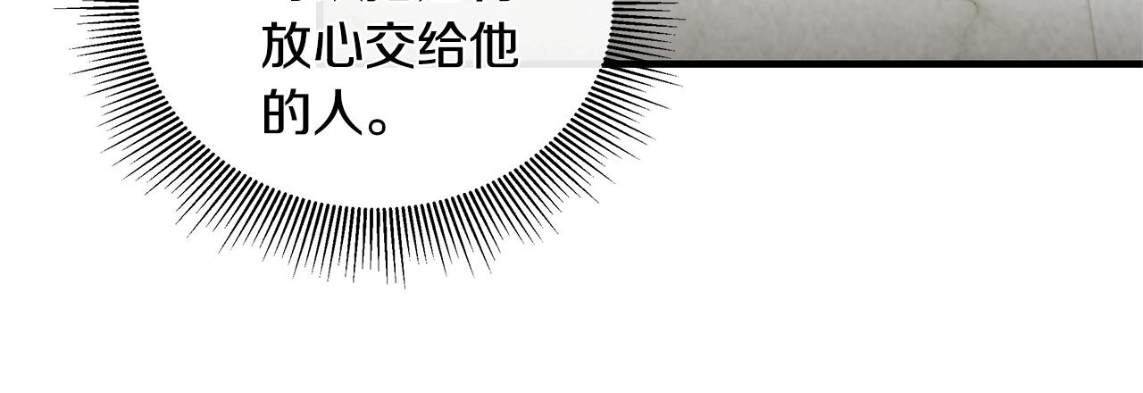 第24话 巨大混乱16