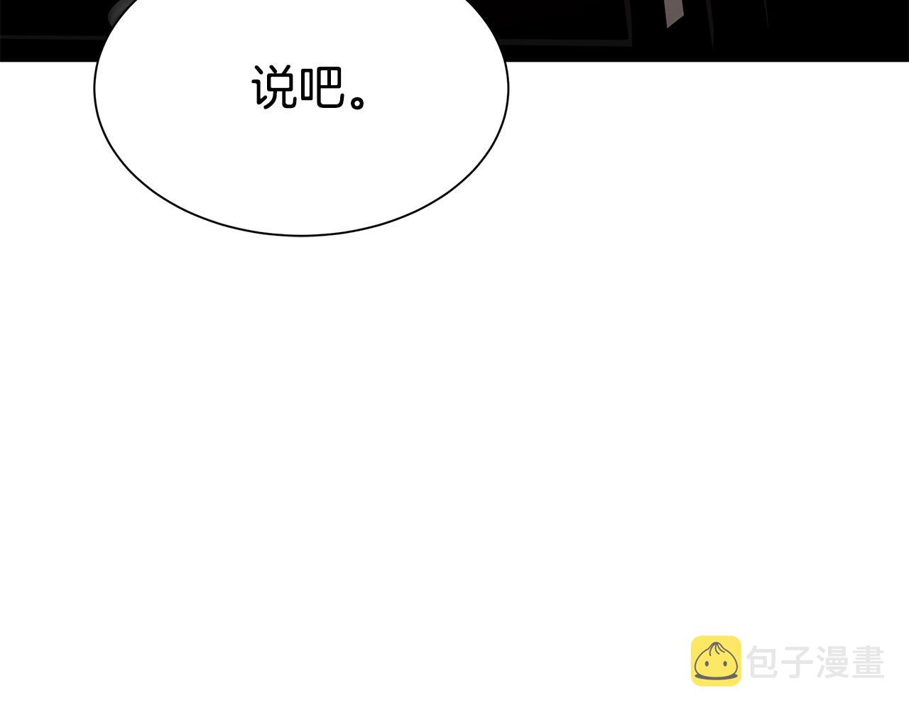 第77话 通话中177