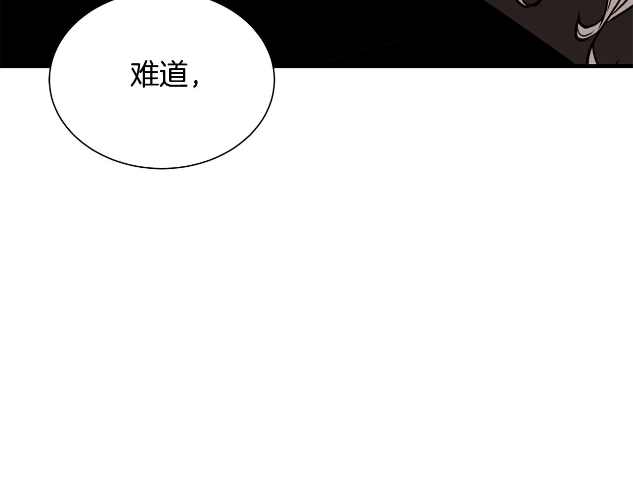第151话 神秘访客172