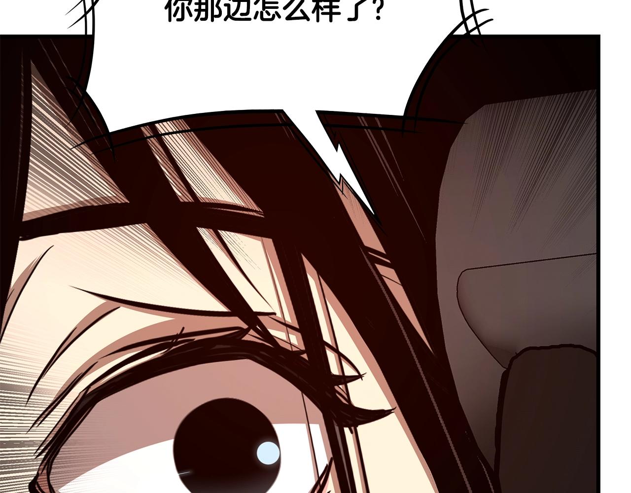 第77话 通话中60