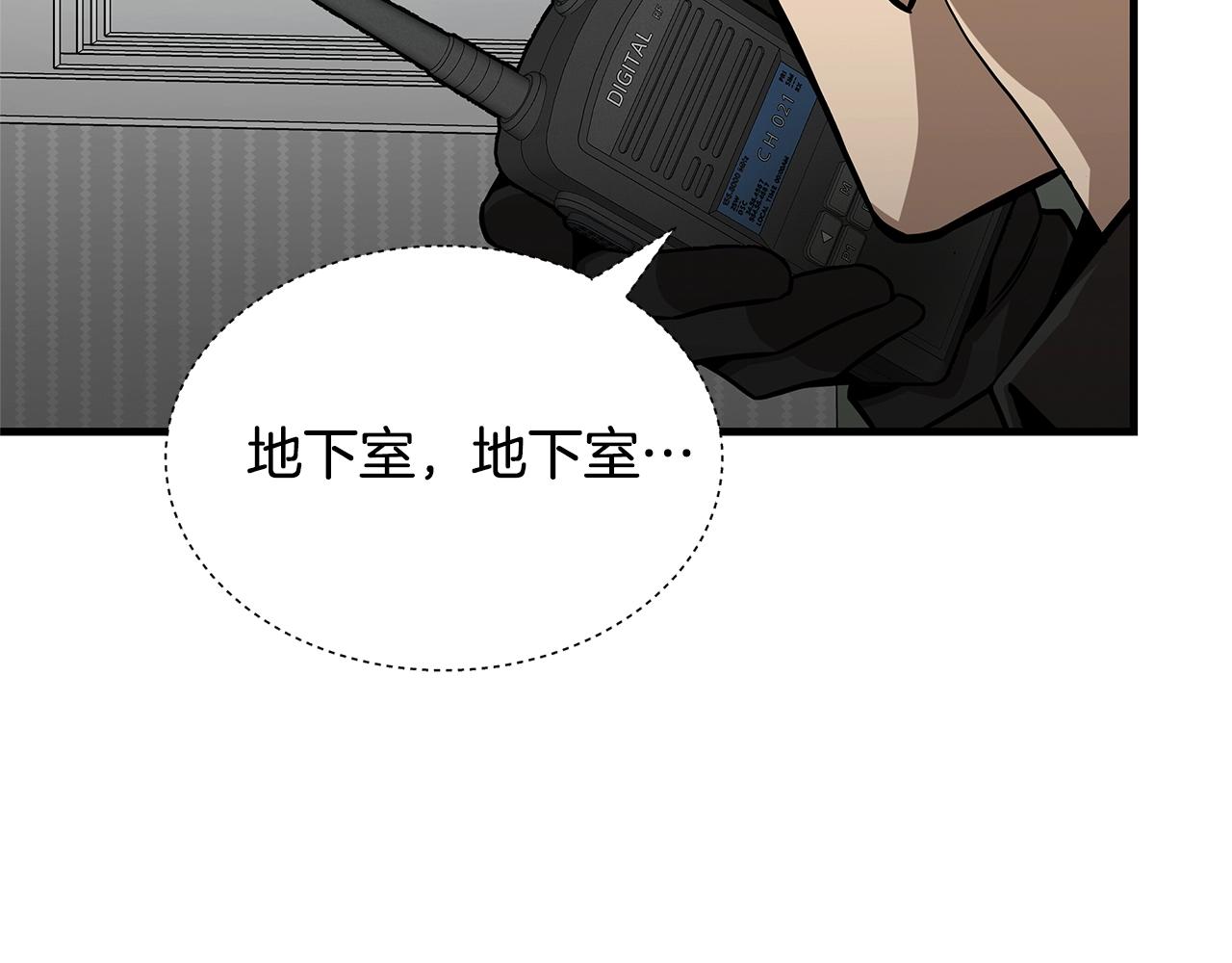 第85话 宰掉你！59