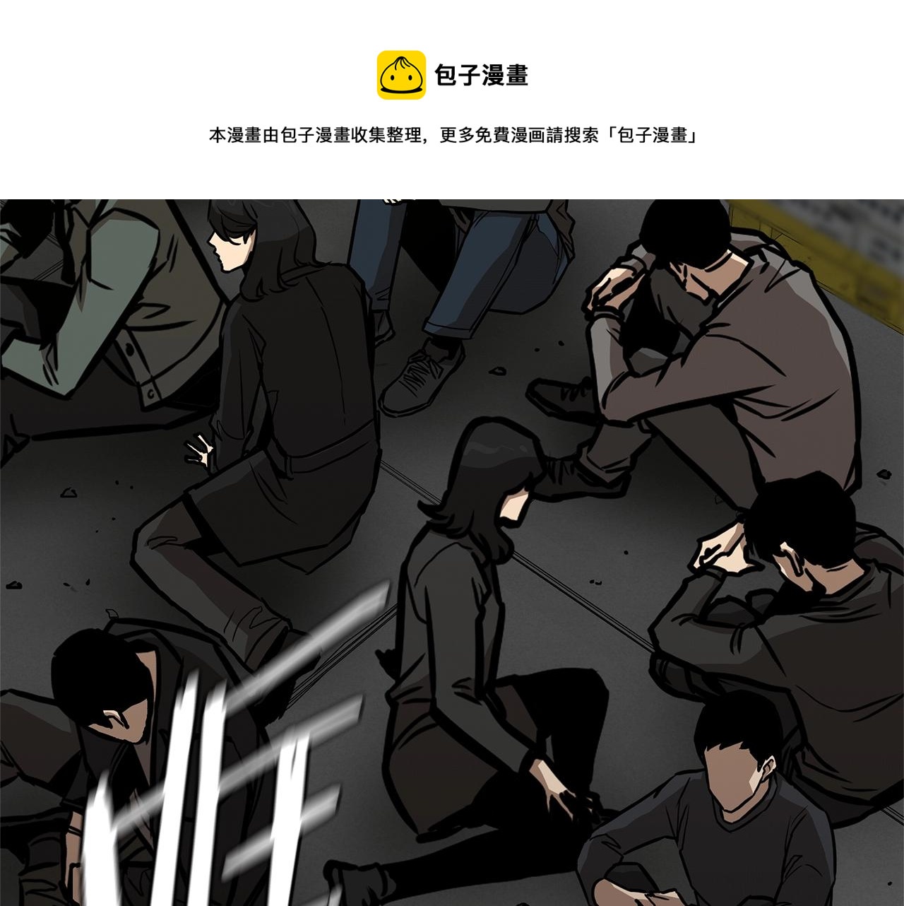第83话 屠戮134
