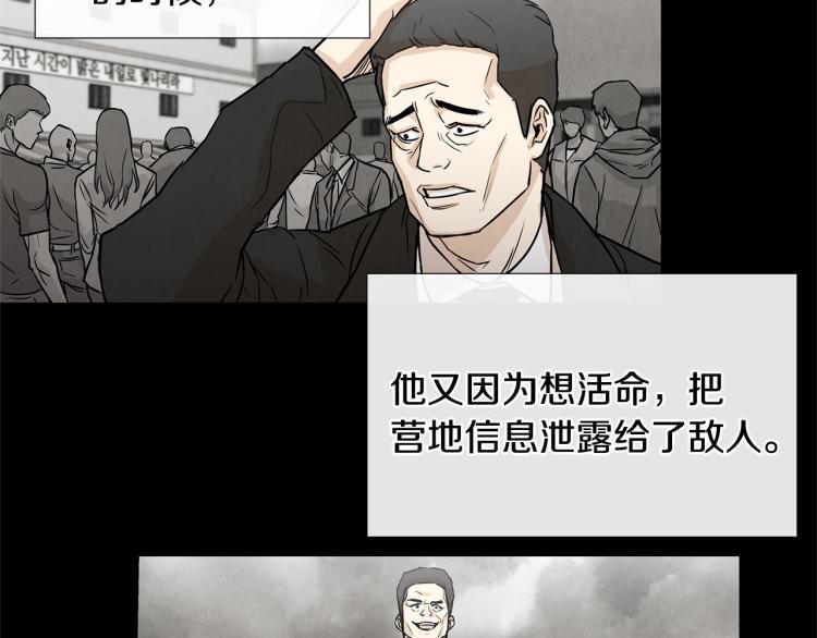第0+1话 末日重启了！146