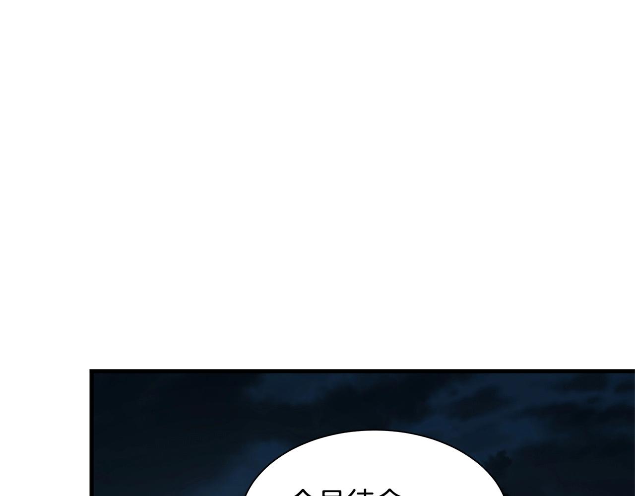 第44话 开火159