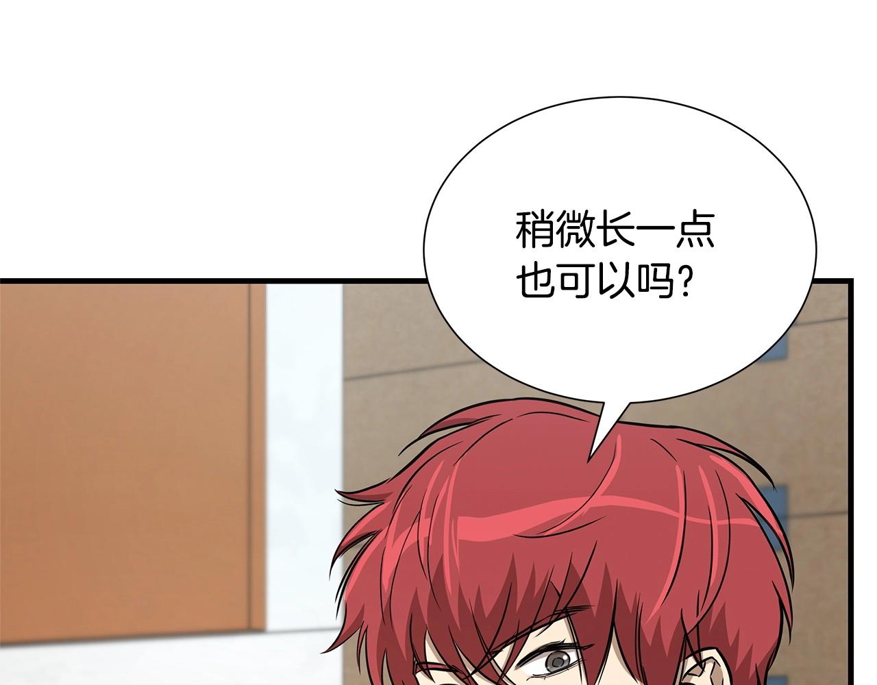 第53话 神的使者32