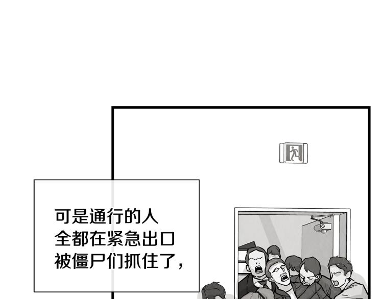 第7话 我们杀出去！50