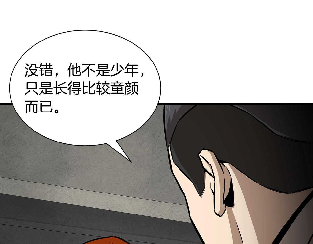 第146 王之国度21