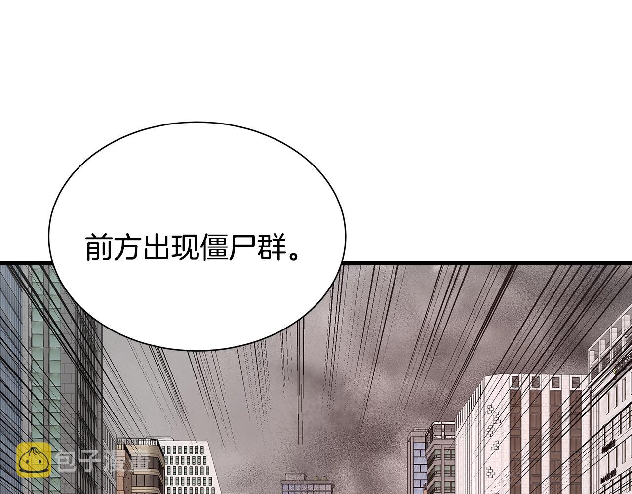 第119话 再入险境115