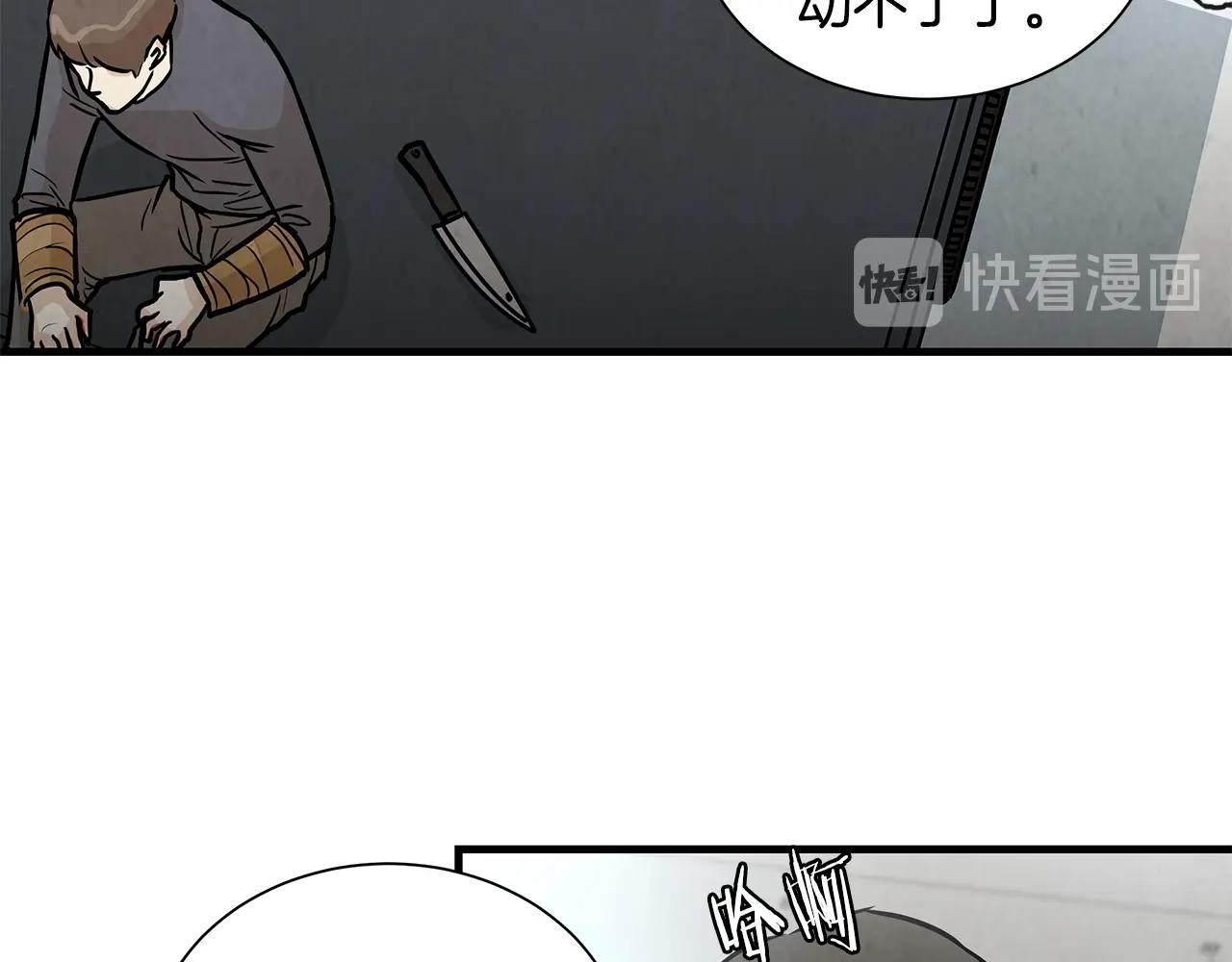 第15话 人心的深渊99