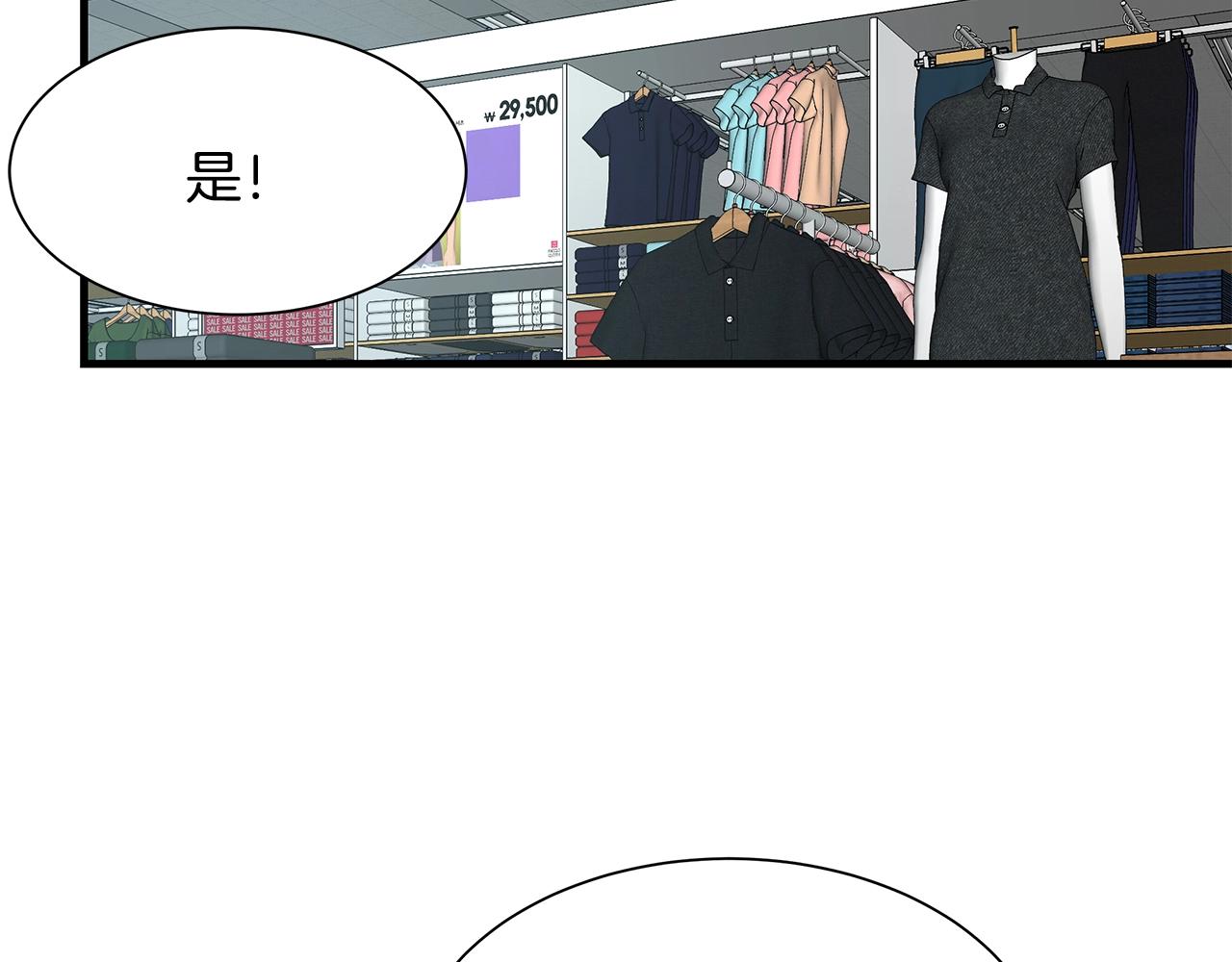 第38话 我赌你的枪离没有子弹152